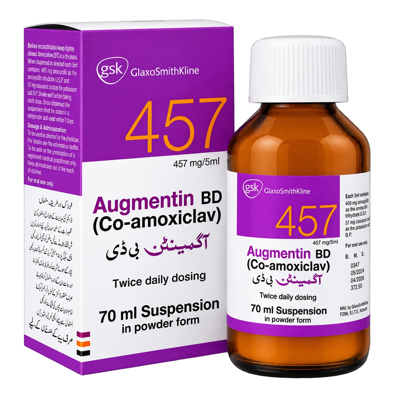 Augmentin Syrup: Uses, Dosage, Side Effects, Precautions and Alternates product